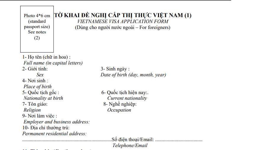A part of Vietnamese visa application form